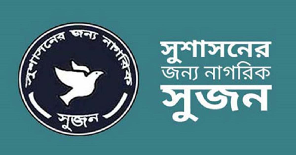 রাজনৈতিক সংস্কার না করলে গণঅভ্যুত্থানের সুফল পাওয়া যাবে না