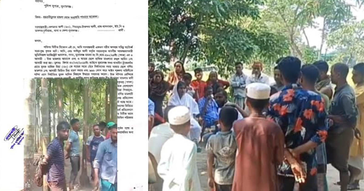 প্রতিবন্ধী যুবককে গাছে বেঁধে নির্যাতন: ভিডিও ধারণকারী ও তার বাবার বিরুদ্ধে মামলা