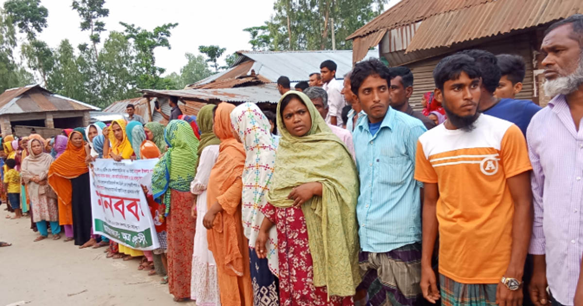সুন্দরগঞ্জে হত্যার বিচারের দাবিতে বিক্ষোভ