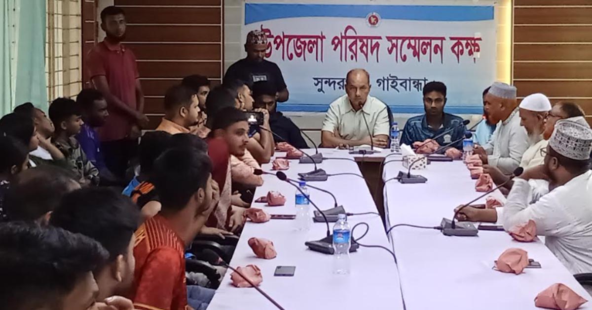 শান্তিশৃঙ্খলা রক্ষার্থে সুন্দরগঞ্জে উপজেলা চেয়ারম্যানের মতবিনিময়