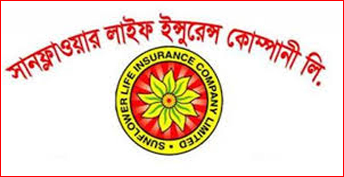 দূরাবস্থার মধ্যেও অতিরিক্ত ব্যবস্থাপনা ব্যয় সানফ্লাওয়ারের
