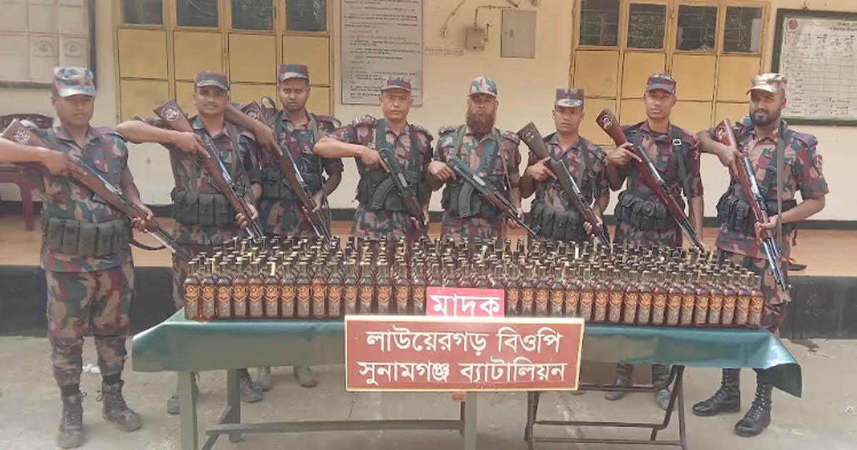 তাহিরপুরে বিজিবির অভিযানে ২৮৪ বোতল ভারতীয় মদ জব্দ