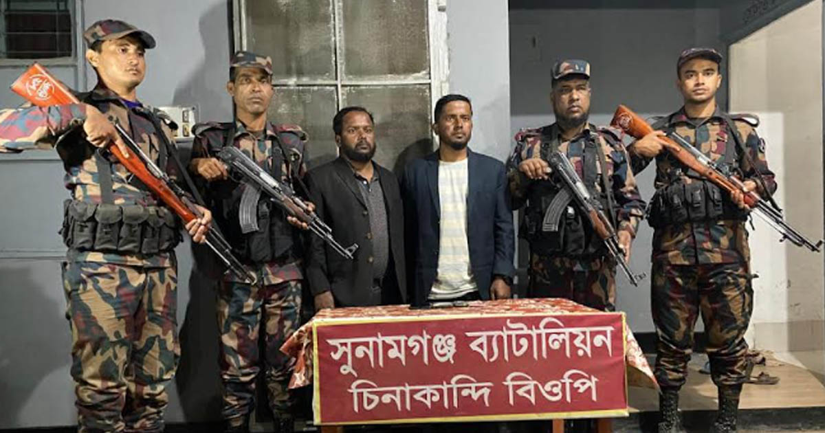 ভারতে প্রবেশের দায়ে দুই বাংলাদেশি আটক
