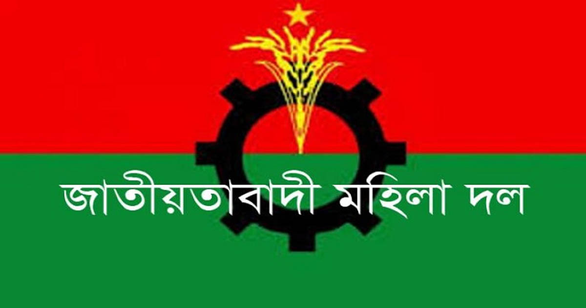 তালা উপজেলা মহিলা দলের আহ্বায়ক কমিটির ৪ সদস্যের পদত্যাগ
