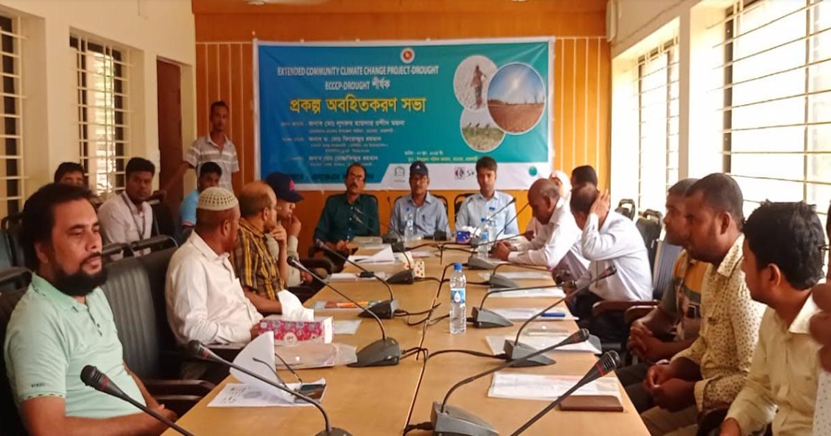 তানোরে প্রকল্প অবহিতকরণ সভা অনুষ্ঠিত