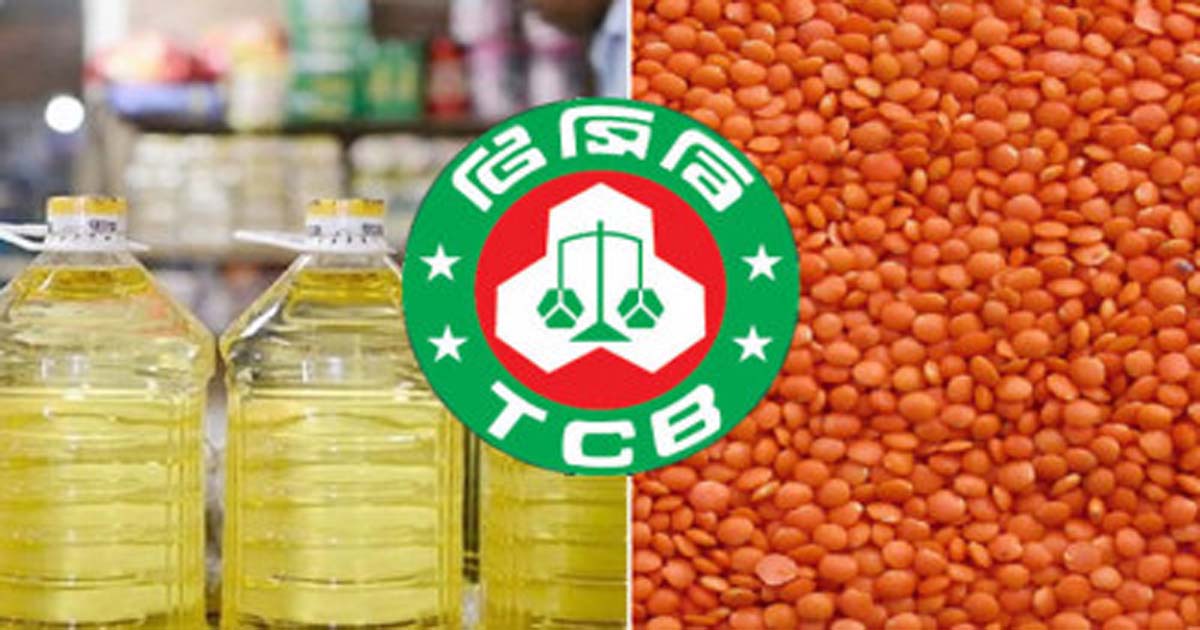 ৩৮৭ কোটি টাকার তেল-ডাল কিনছে সরকার