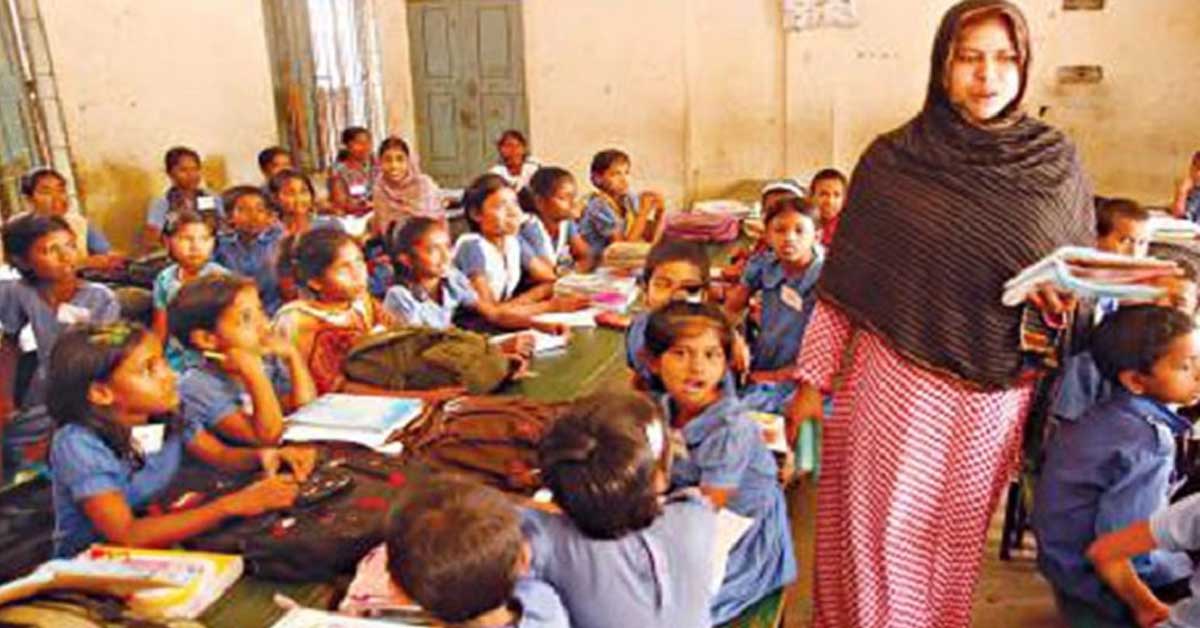 প্রাথমিকের প্রধান শিক্ষকরা পাচ্ছেন দশম গ্রেড, সহকারী শিক্ষক ১২তম