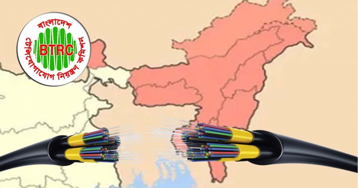 ভারতকে ব্যান্ডউইথ ট্রানজিট দেবে না বাংলাদেশ