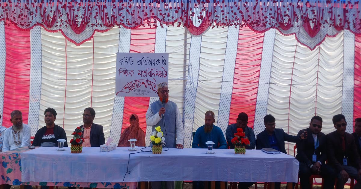 তেঁতুলিয়ায় শিশু কল্যাণ ট্রাস্টের মতবিনিময় সভা