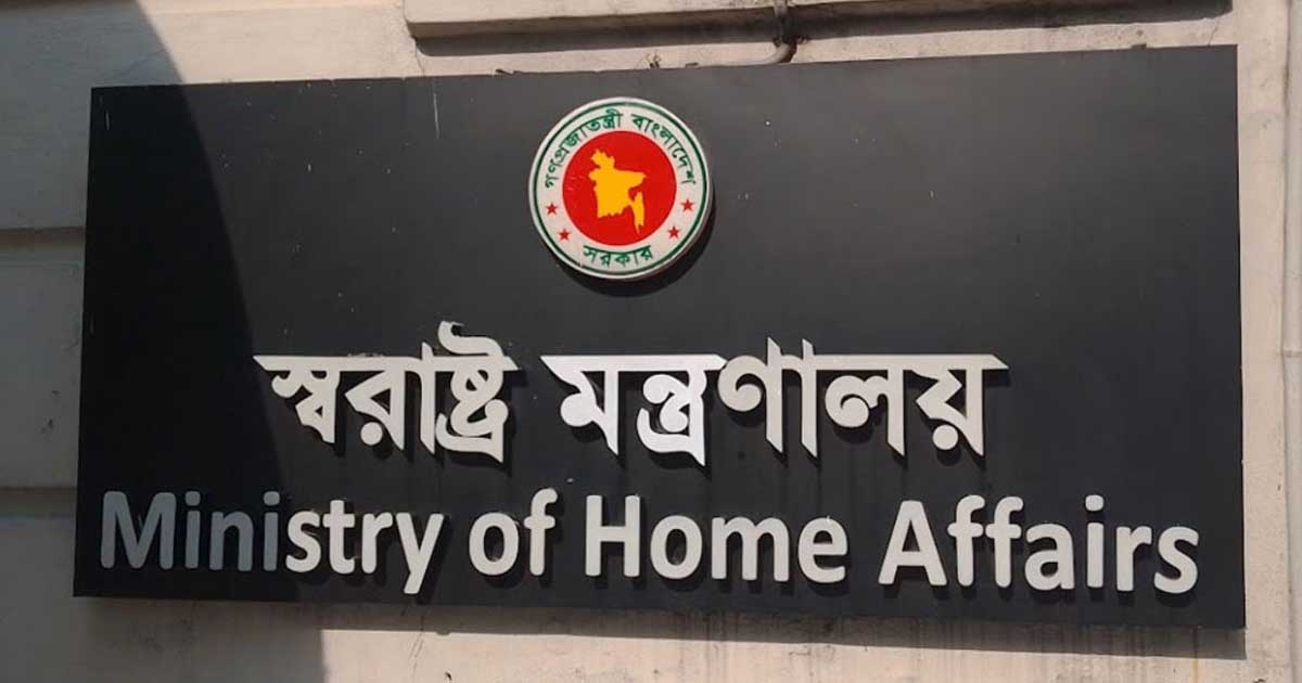 নতুন নামে দুই থানা