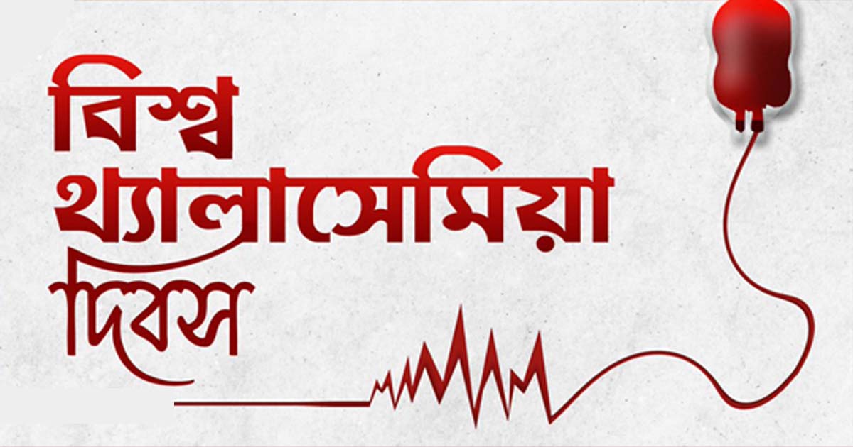 উদাসীনতায় বাড়ছে রোগী