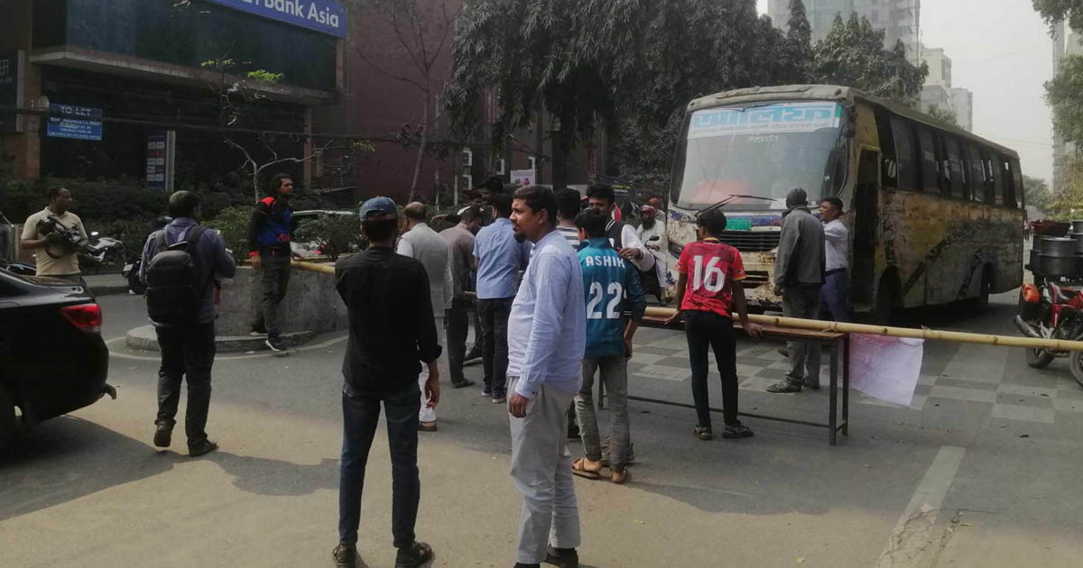 মহাখালী-গুলশান রোডে বাঁশ ফেলে তিতুমীর শিক্ষার্থীদের অবরোধ