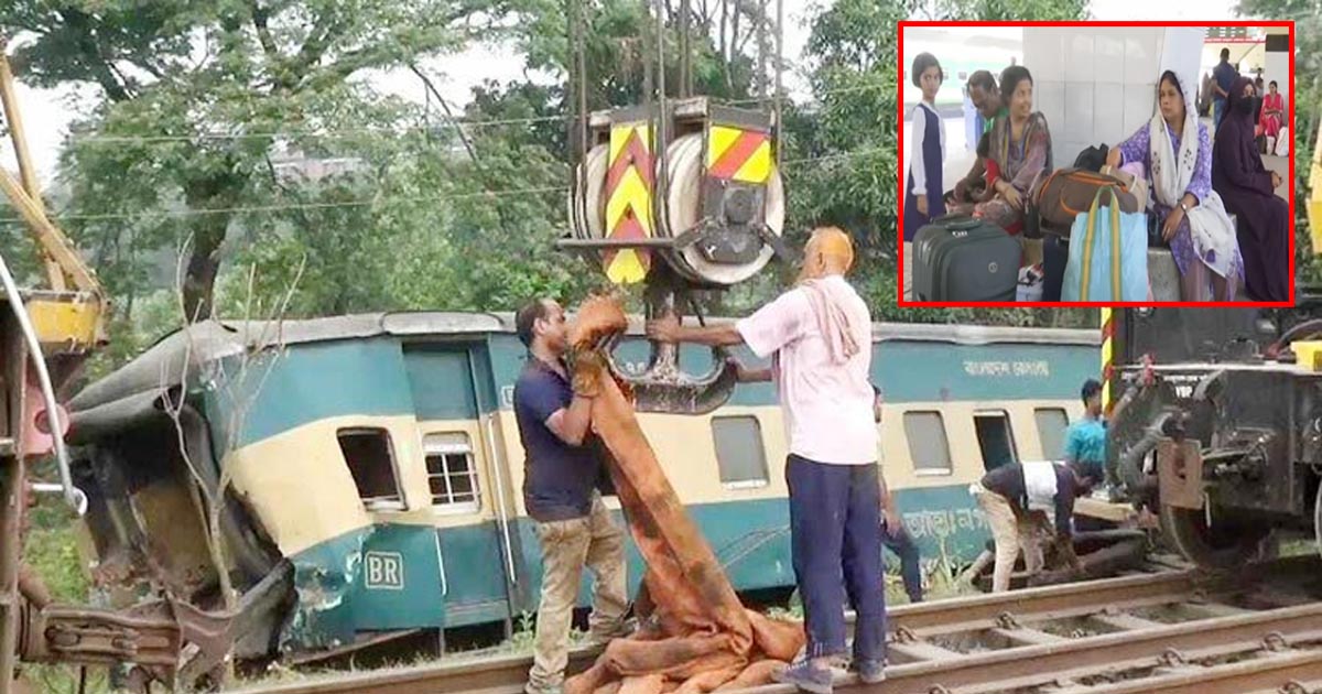 ৬ ট্রেনের যাত্রা বাতিল, শিডিউল বিপর্যয়ে যাত্রীদের ভোগান্তি