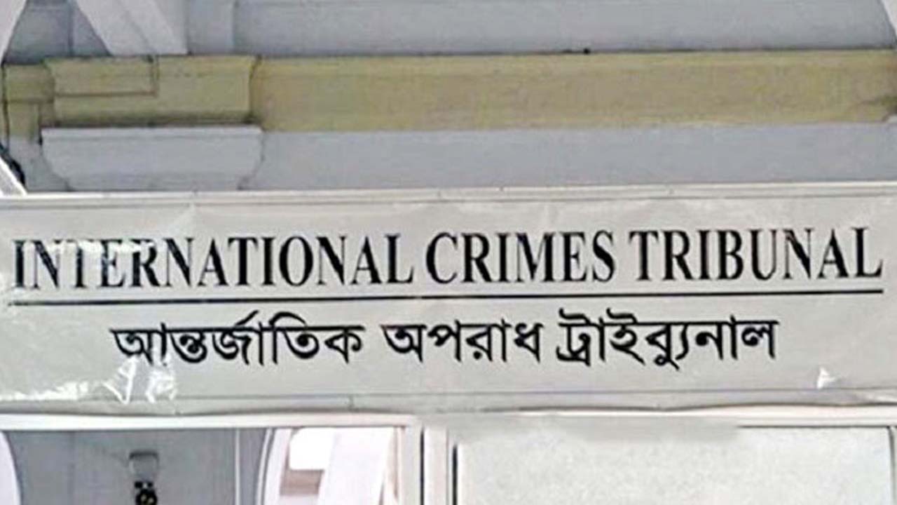 আ’লীগসহ ১৪ দলের নামে ট্রাইব্যুনালে গণহত্যার অভিযোগ