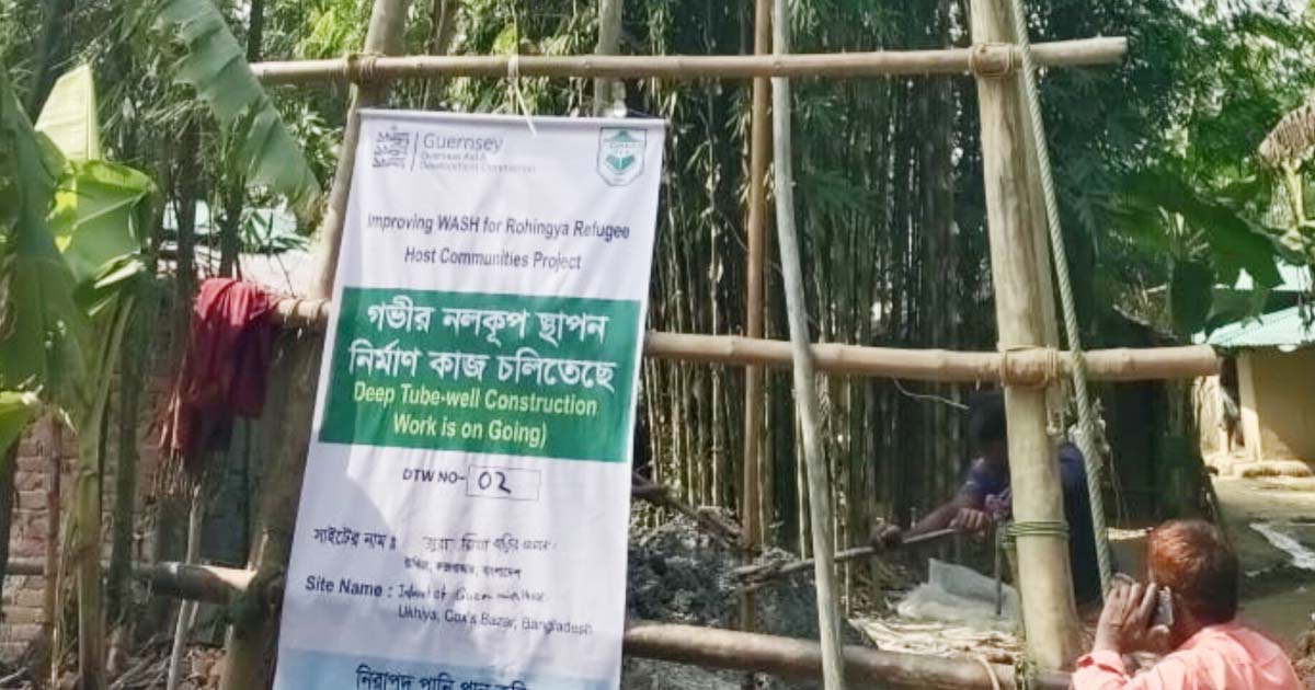 উখিয়ায় নলকূপ-স্বাস্থ্য সম্মত টয়লেট পাচ্ছেন হতদরিদ্ররা