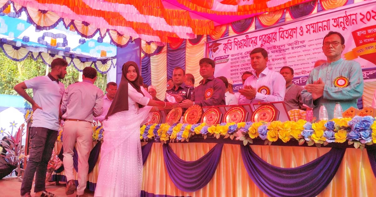 উলিপুরে কৃতি শিক্ষার্থীদের পুরস্কার ও সম্মাননা প্রদান