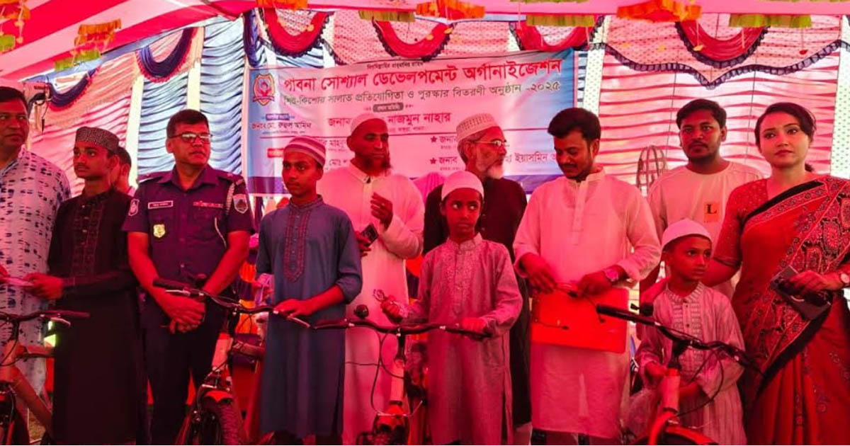 ভাঙ্গুড়ায় ৪০ দিন জামাতে নামাজ: বাইসাইকেল পেল ৪৬ শিক্ষার্থী