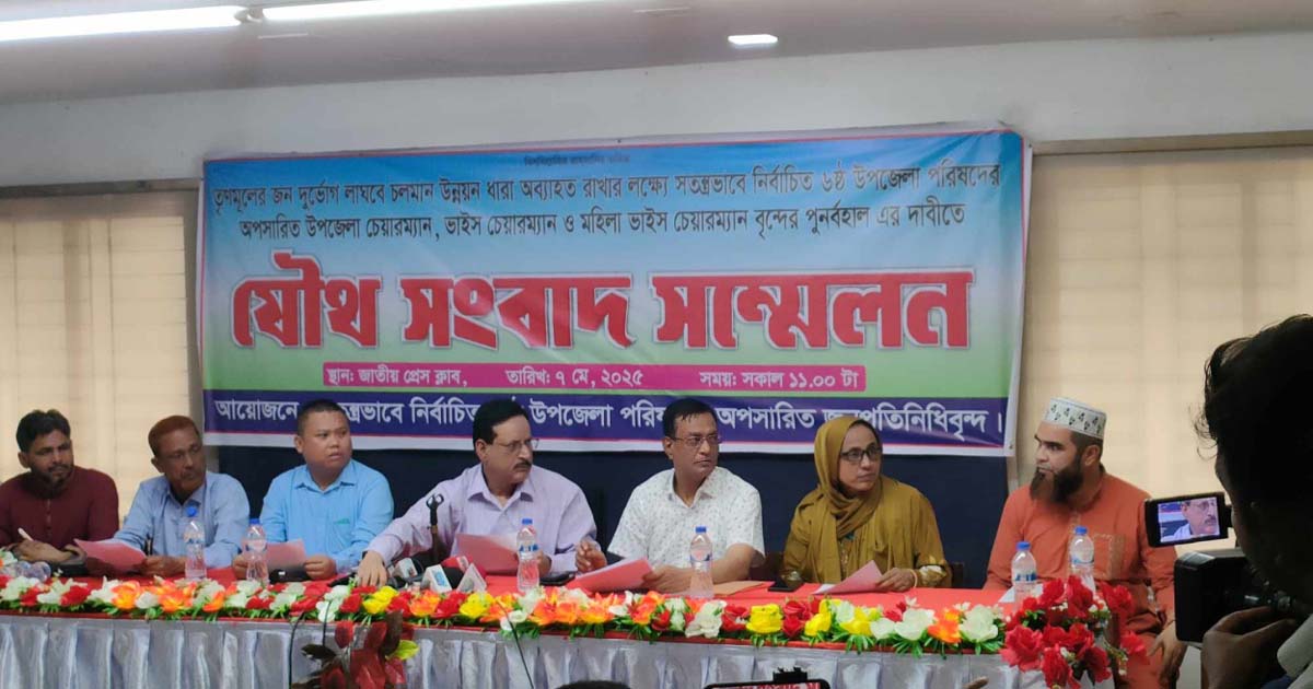 স্বীয় পদে পুনর্বহাল চান উপজেলা চেয়ারম্যান ও ভাইস-চেয়ারম্যানরা