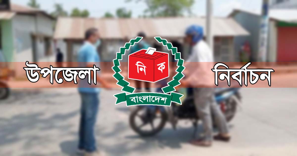 ১৫৭ উপজেলায় তিনদিন মোটরসাইকেল চলাচলে নিষেধাজ্ঞা