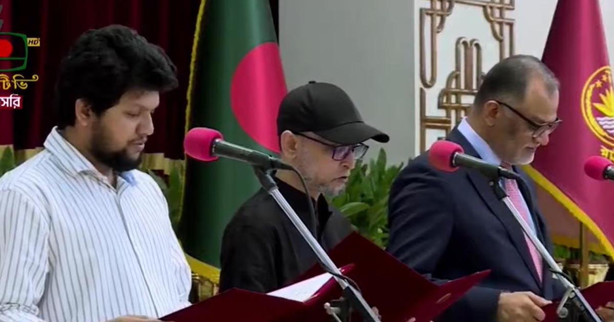 শপথ নিলেন তিন উপদেষ্টা