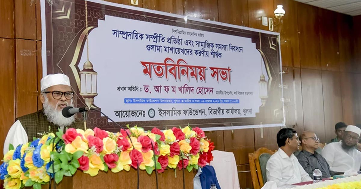 আমরা আসছি মেহমান হয়ে, ঘরের মালিক নির্বাচিত সরকার