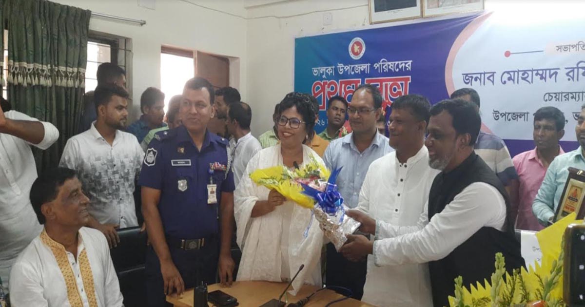 ভালুকায় উপজেলা পরিষদের প্রথম সভা অনুষ্ঠিত