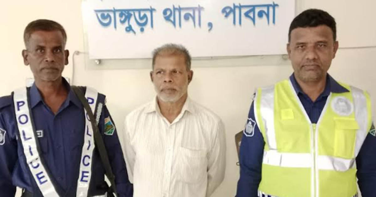 ভাঙ্গুড়ায় চেক জালিয়াতি মামলায় সাজাপ্রাপ্ত শিক্ষক গ্রেপ্তার