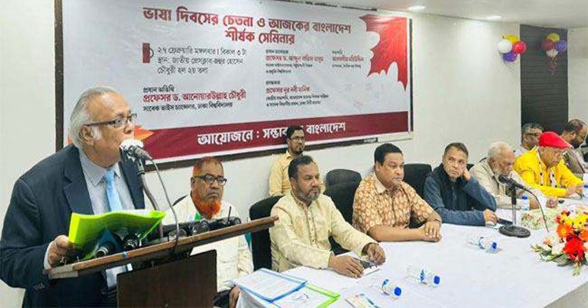 বাকস্বাধীনতা না থাকলে ভাষা থেকেও লাভ হয় না