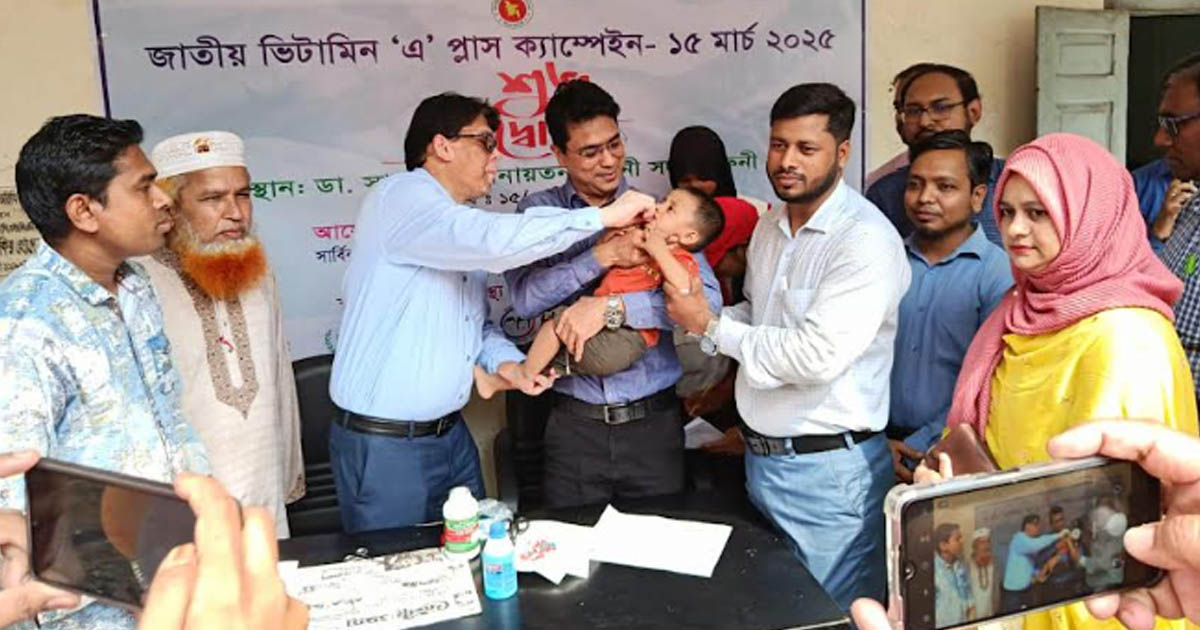 ফেনীতে জাতীয় ভিটামিন ‘এ’ প্লাস ক্যাম্পেইন উদ্বোধন