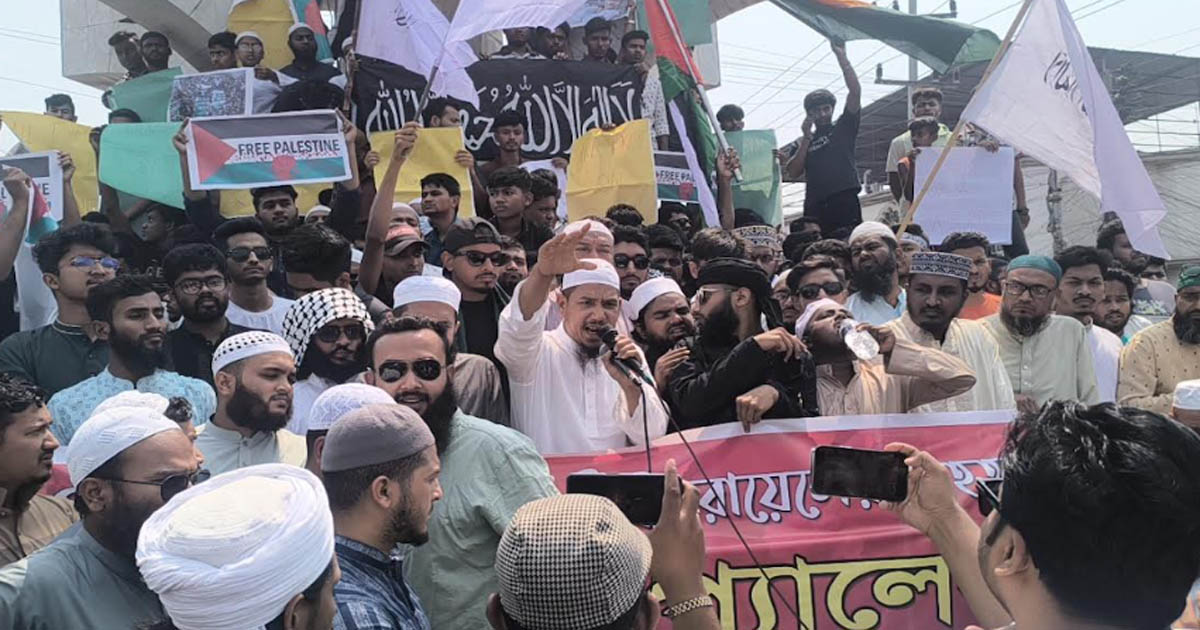 গাজায় গণহত্যার প্রতিবাদে ভৈরবে বিক্ষোভ
