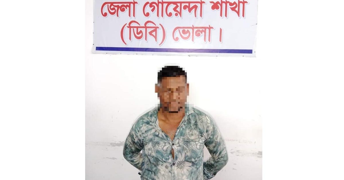 বোরহানউদ্দিনে ইয়াবা ও গাঁজাসহ আটক ১
