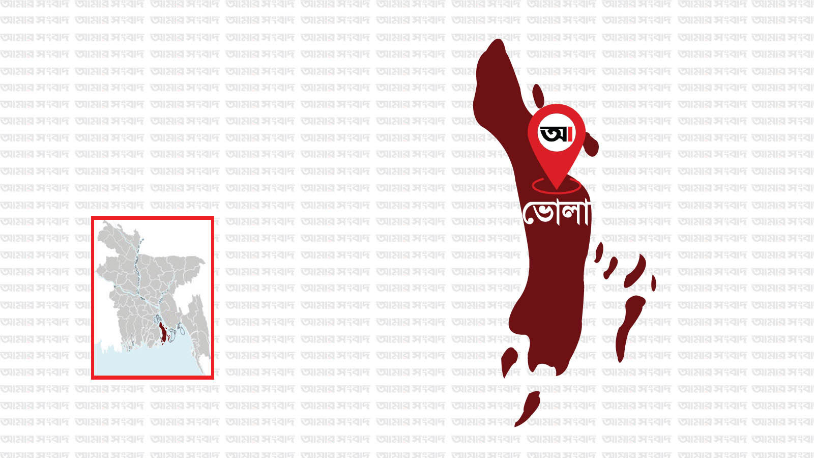চরফ্যাশনে বয়লার বিস্ফোরণে নিহত ১