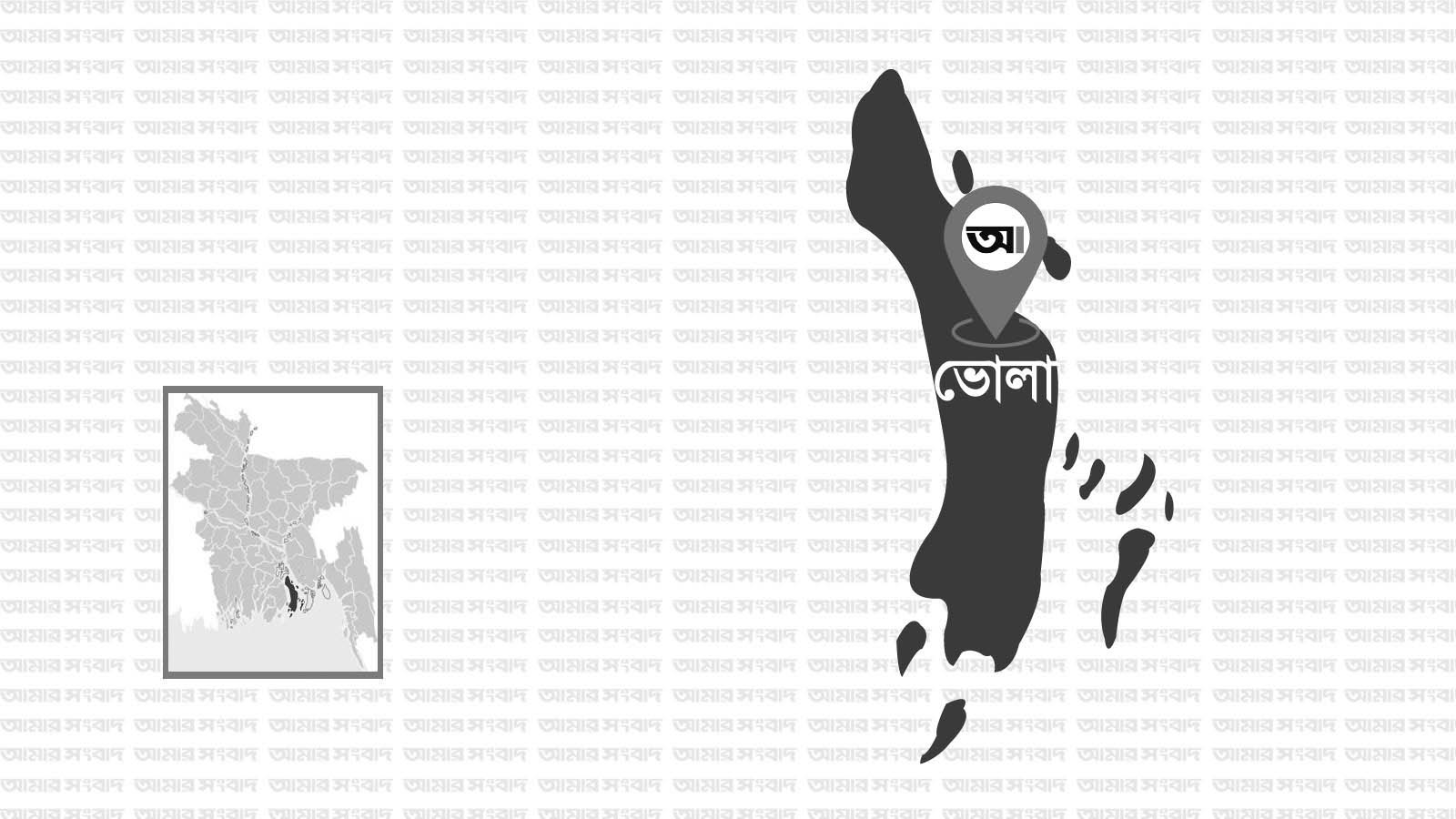 আমার সংবাদের সাংবাদিকের মা-বাবার ইন্তেকাল