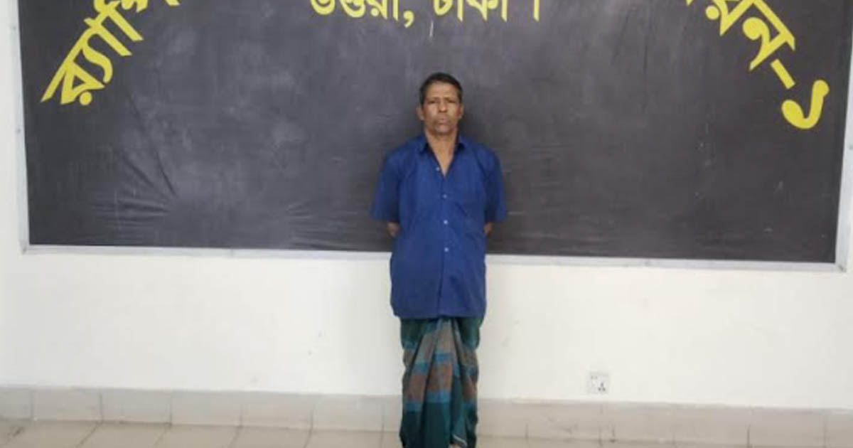 র‍্যাবের যৌথ অভিযানে শিশু ধর্ষণ মামলায় আটক ১