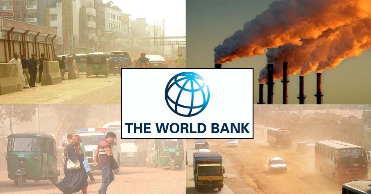 দূষণে বছরে পৌনে ৩ লাখ বাংলাদেশির অকাল মৃত্যু