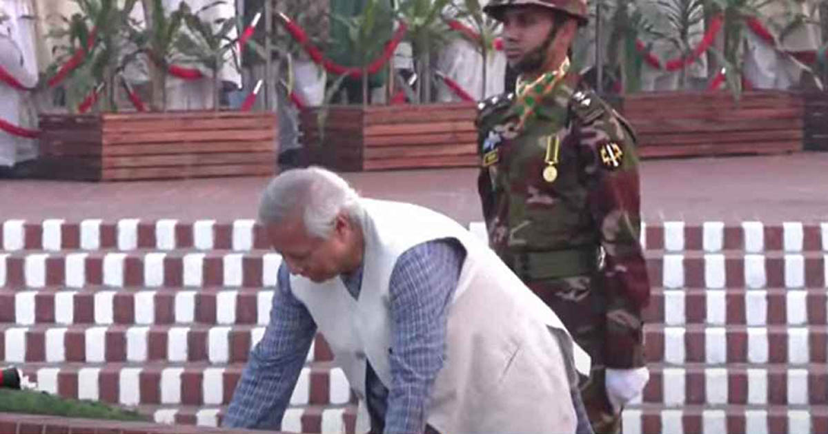 জাতির শ্রেষ্ঠ সন্তানদের প্রতি প্রধান উপদেষ্টার শ্রদ্ধা