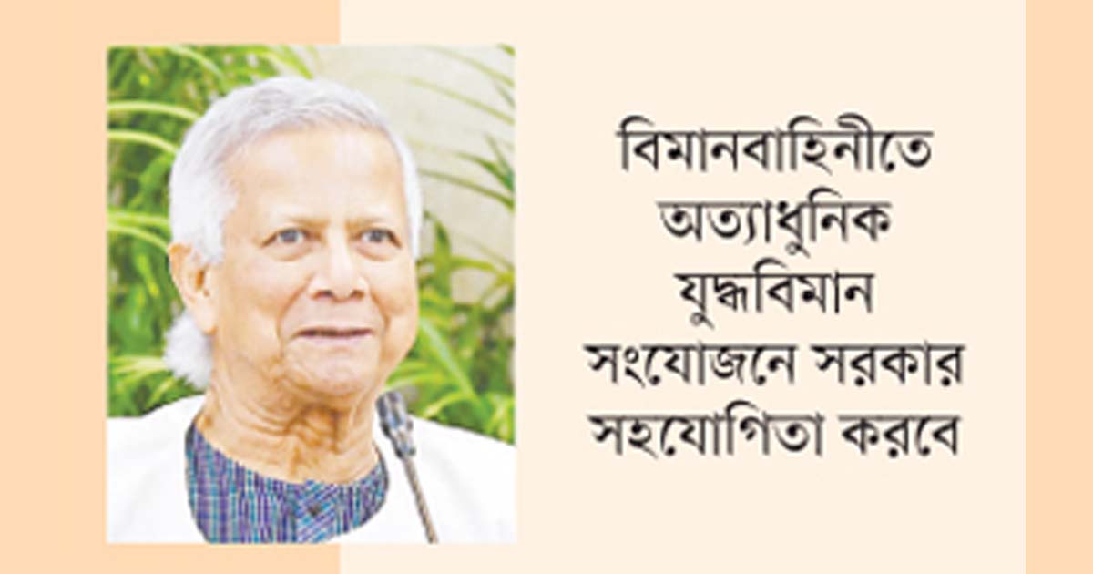 ভারত-পাকিস্তান যুদ্ধ পরিস্থিতিতে আমাদের প্রস্তুত থাকতে হবে