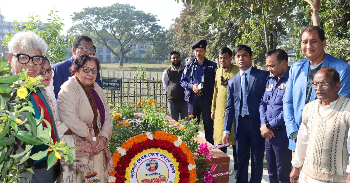 কুড়িগ্রামে সব্যসাচী লেখক সৈয়দ শামসুল হকের ৮৮তম জন্মবার্ষিকী পালিত