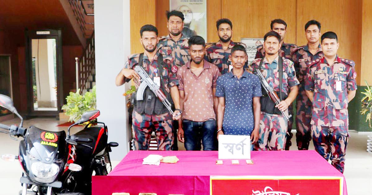 মহেশপুর সীমান্তে স্বর্ণের বারসহ দুই ভাই আটক