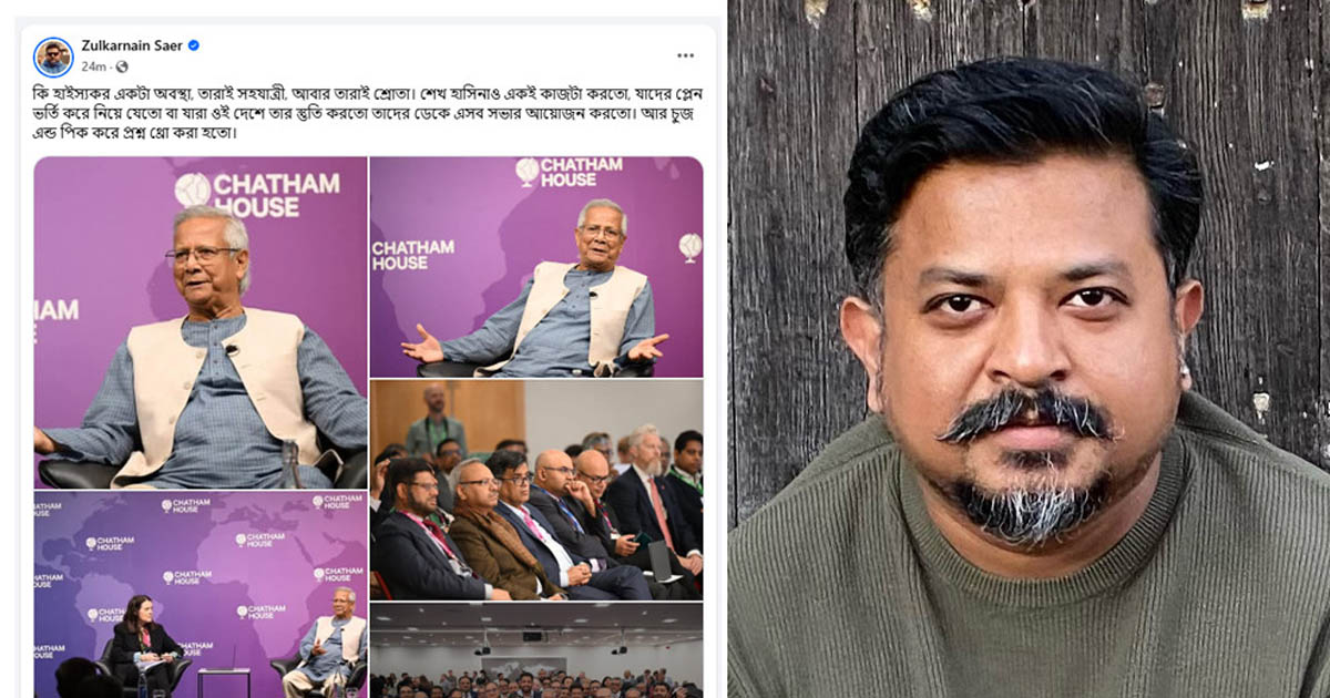 ‘কী হাইস্যকর একটা অবস্থা, তারাই সহযাত্রী আবার তারাই শ্রোতা’