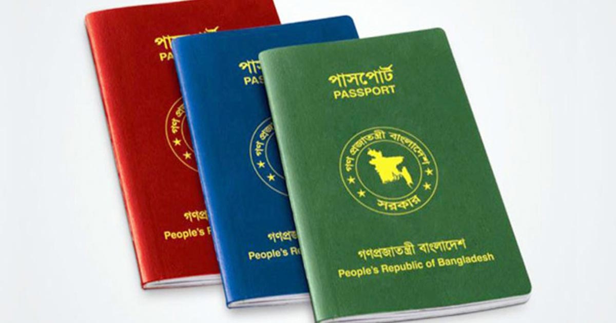 অফিশিয়াল পাসপোর্টে ভিসা ছাড়াই যাওয়া যাবে পাকিস্তানে!