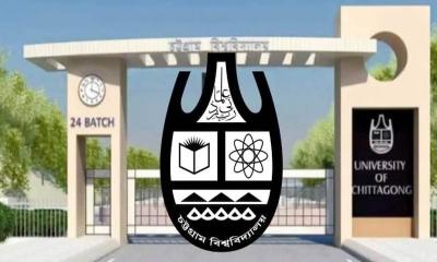 চবিতে সংঘর্ষের ঘটনায় সব পরীক্ষা স্থগিত 