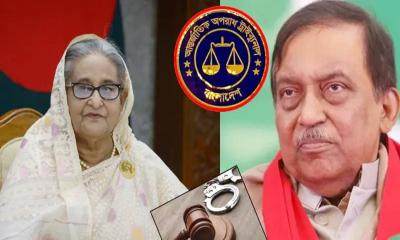 শেখ হাসিনা-কামালসহ ৩ জনের বিরুদ্ধে নবম দিনের সাক্ষ্যগ্রহণ আজ