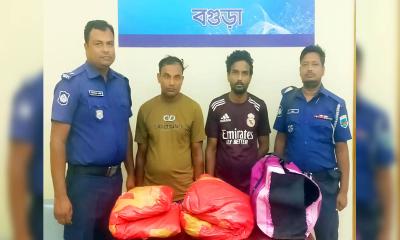 মাদকের চালান আনতে গিয়ে পুলিশের ফাঁদে দুই ব্যবসায়ী আটক