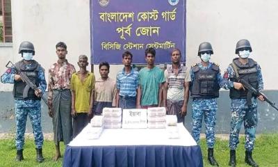 টেকনাফে কোটি টাকার ইয়াবাসহ আটক ২