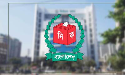 সীমানা নির্ধারণে দাবি-আপত্তির শুনানি শুরু ২৪ আগস্ট