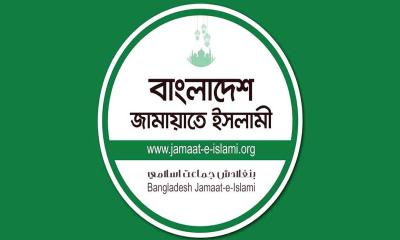 হাটহাজারীর সন্ত্রাসী হামলার ঘটনায় জামায়াতের তীব্র নিন্দা