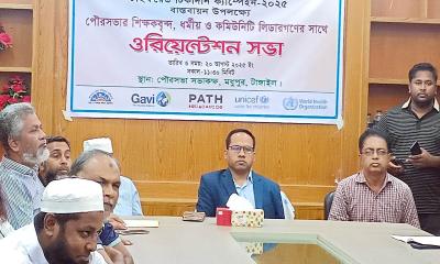 মধুপুরে টাইফয়েড টিকাদান বিষয়ে ওরিয়েন্টেশন সভা অনুষ্ঠিত