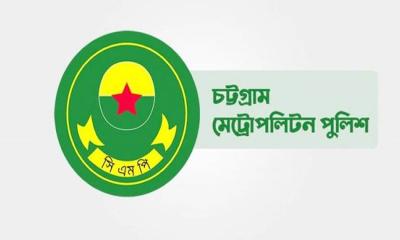 বার্তা ফাঁসকারী সেই পুলিশ সদস্য গ্রেফতার