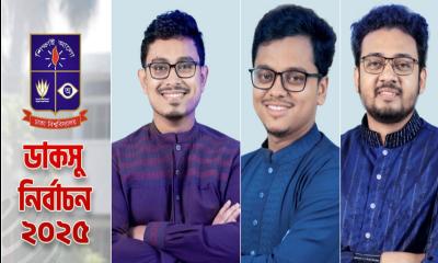 চার বছর পর আবারও সক্রিয় ডাকসু, দায়িত্ব নিলেন নতুন নেতৃত্ব